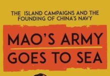 Mao’s Army Goes to Sea