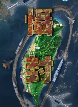 China’s coming small wars