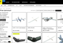 Ukraine’s innovative online supply shop