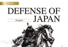 Japan Defence White Paper 2021 released